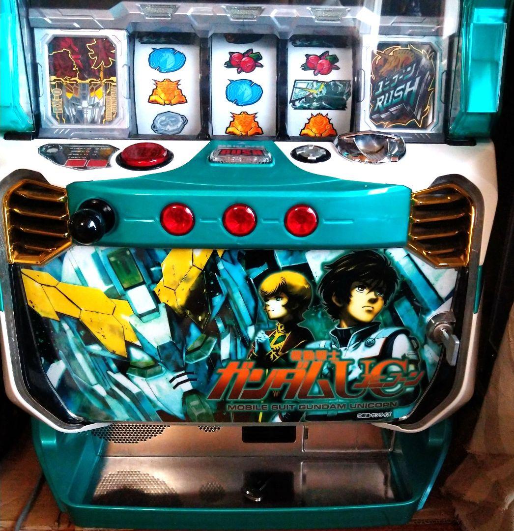 パチスロ　実機　機動戦士ガンダムユニコーン　UC 　メダル約730枚付き