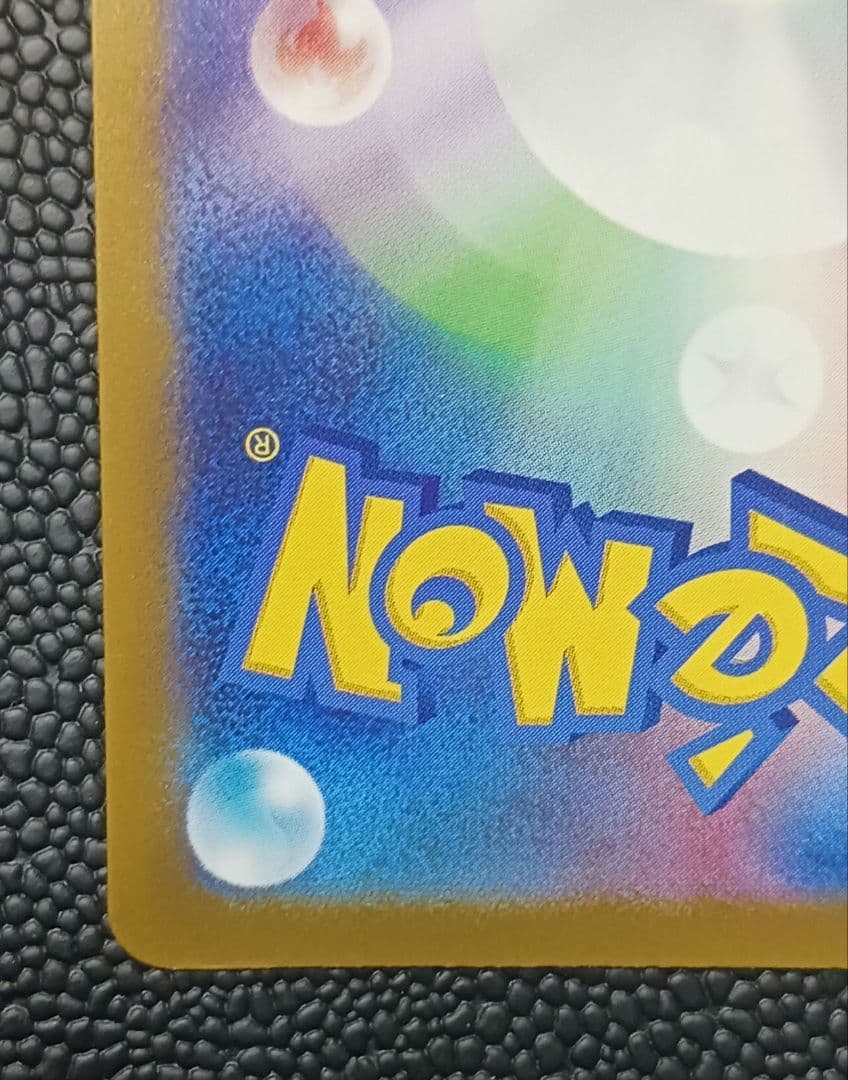 メガゲンガーex sar megaドリーム M2a 240/193