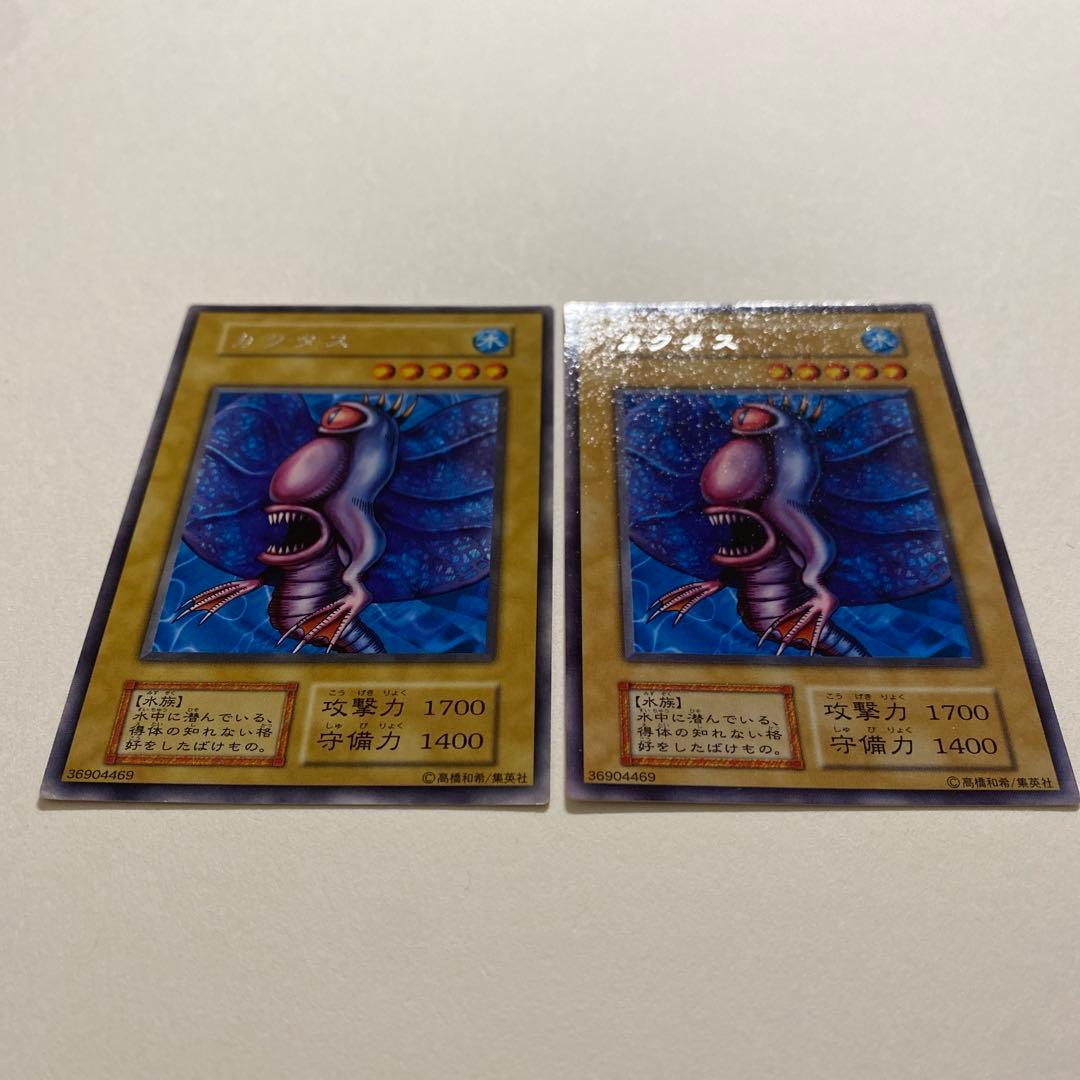 遊戯王　カクタス　初期　レア