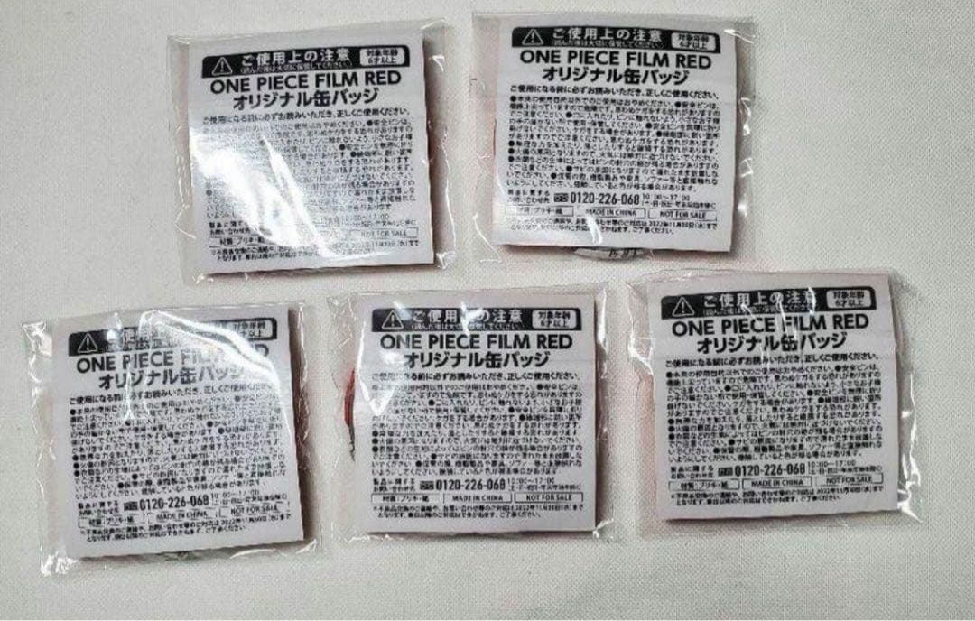 onepiece グッズセット