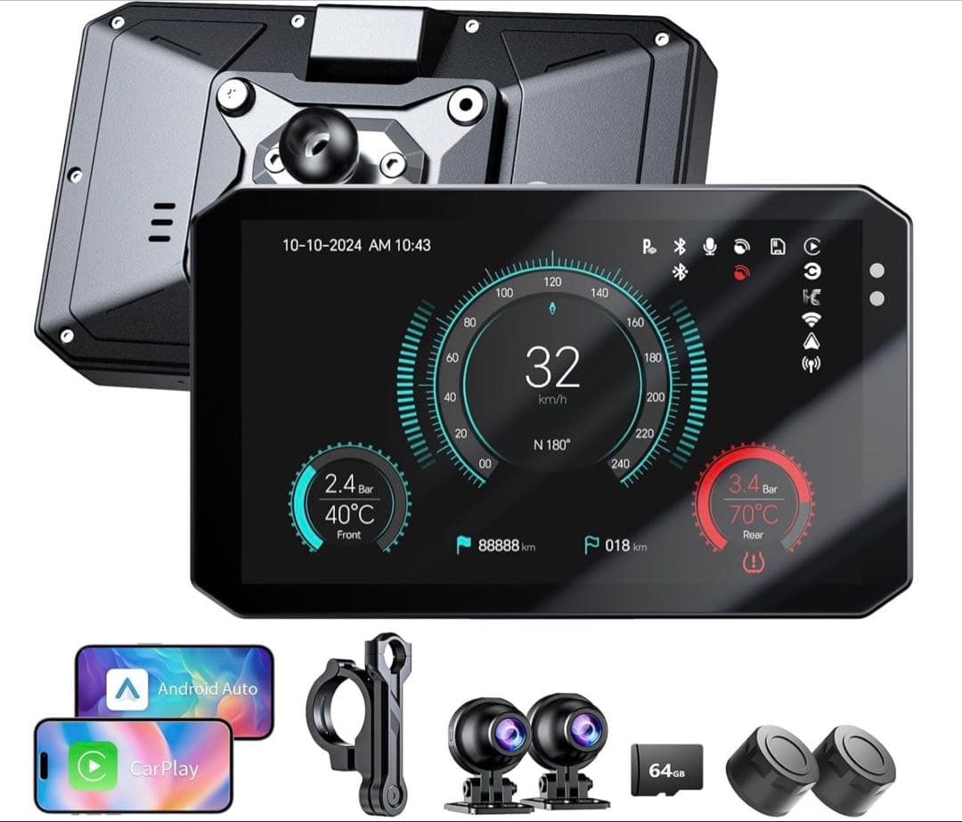 【新品・未開封】 バイク用 5インチ スマートモニター ドライブレコーダー