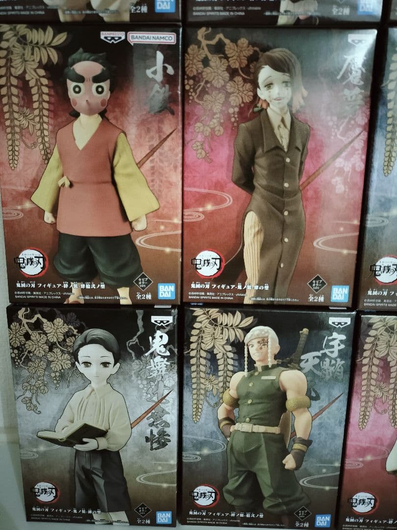 鬼滅の刃 絆ノ装 鬼ノ装 46体 セピア Qposket まとめ売り【未開封】