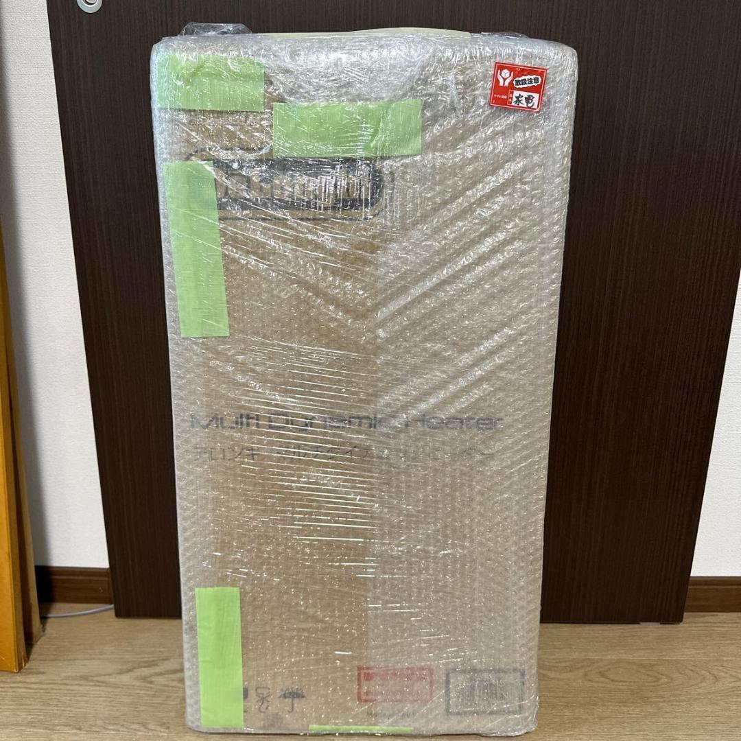 【新品】デロンギ マルチダイナミックヒーター MDHU09-BK