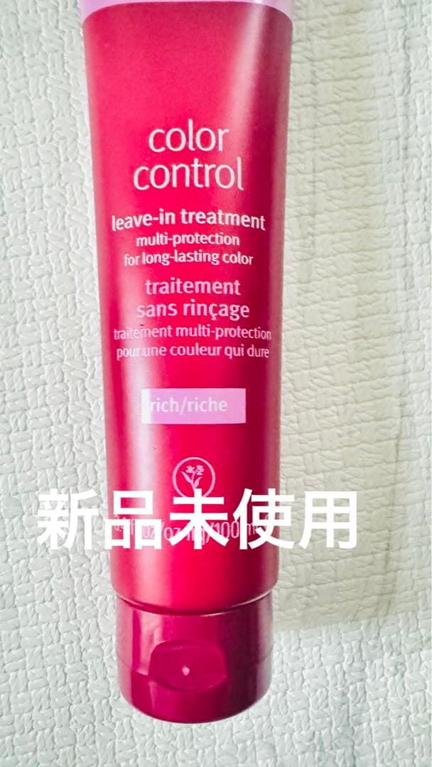 【新品未使用】AVEDA カラーコントロール1000ml