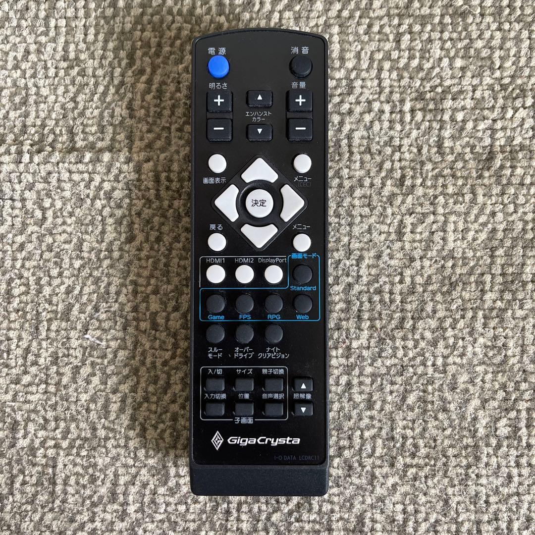 IODATA GigaCrysta EX-LDGC241UDB 23.8インチ