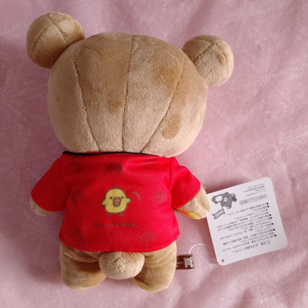 リラックマ　関西スーベニア　あつめてぬいぐるみ コリラックマ