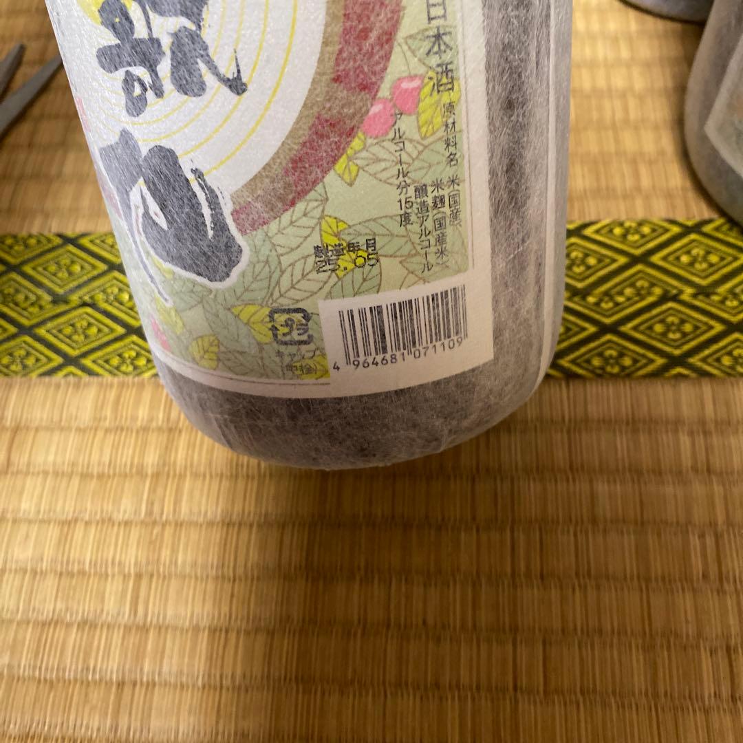米の山形酒の味 5本セット