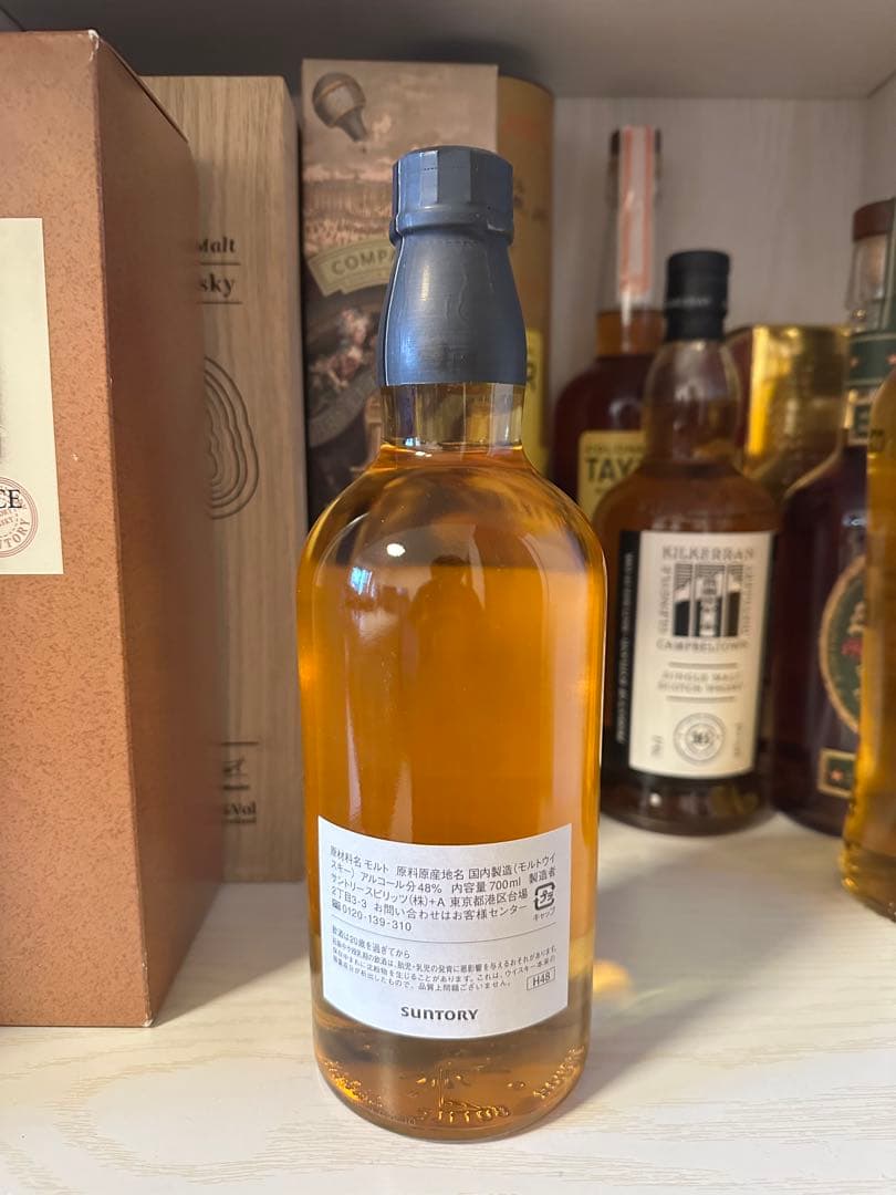 サントリー　白州　ブレンダーズチョイス