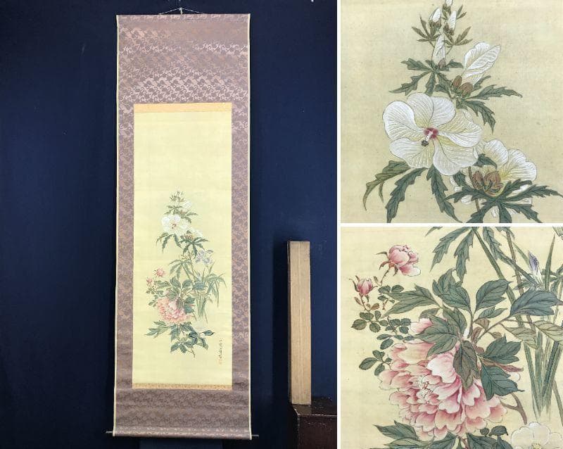 【真作】田能村小齋/牡丹草花図/花図/牡丹図/掛軸☆宝船☆AD-445
