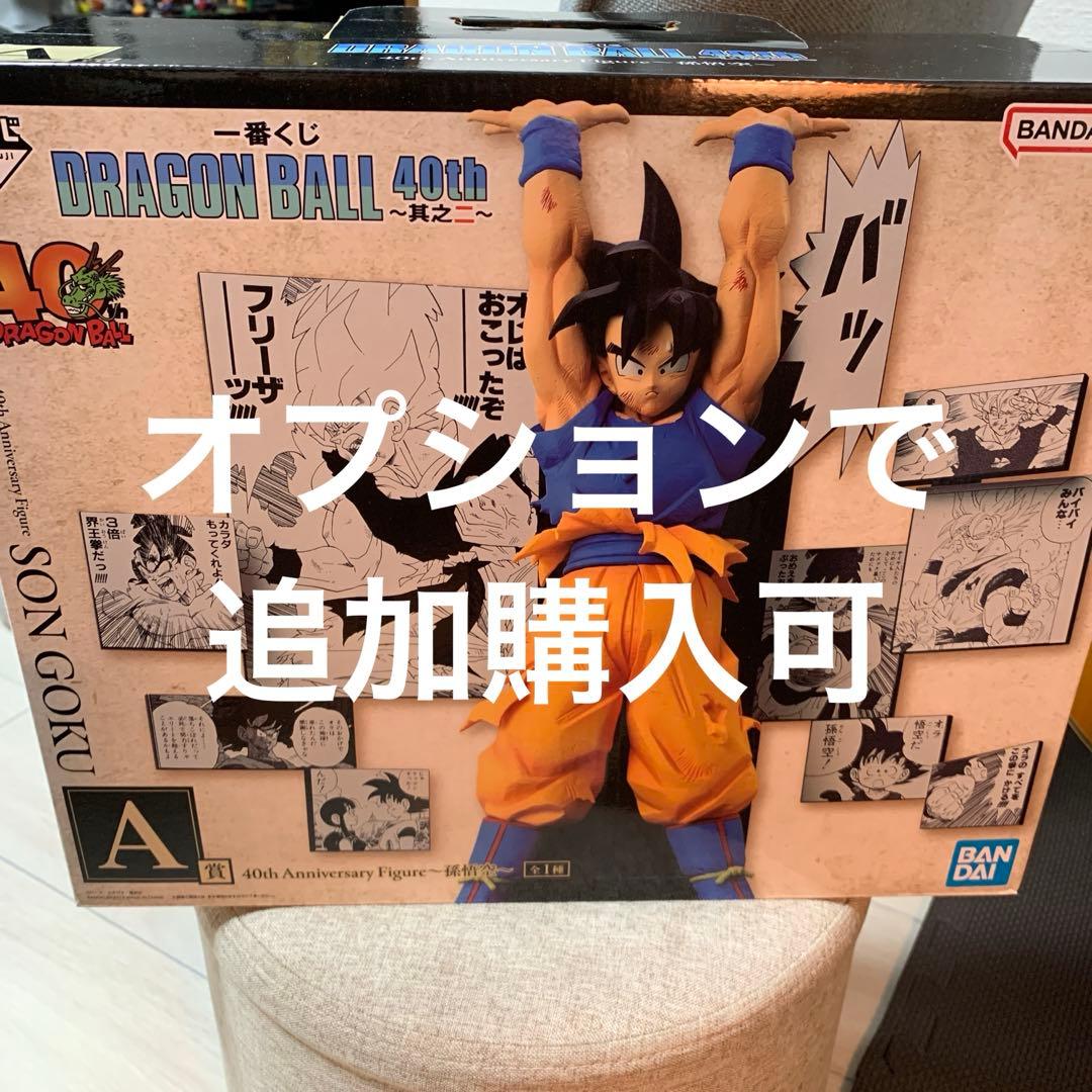 一番くじ　ドラゴンボール　40周年　其之ニ　ラストワン賞　神龍　フィギュア