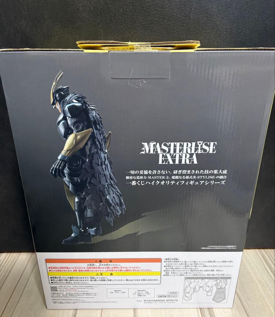 【新品・未開封】一番くじ　ヒロアカ　紡ぐ力　ラストワン　アーマード・オールマイト