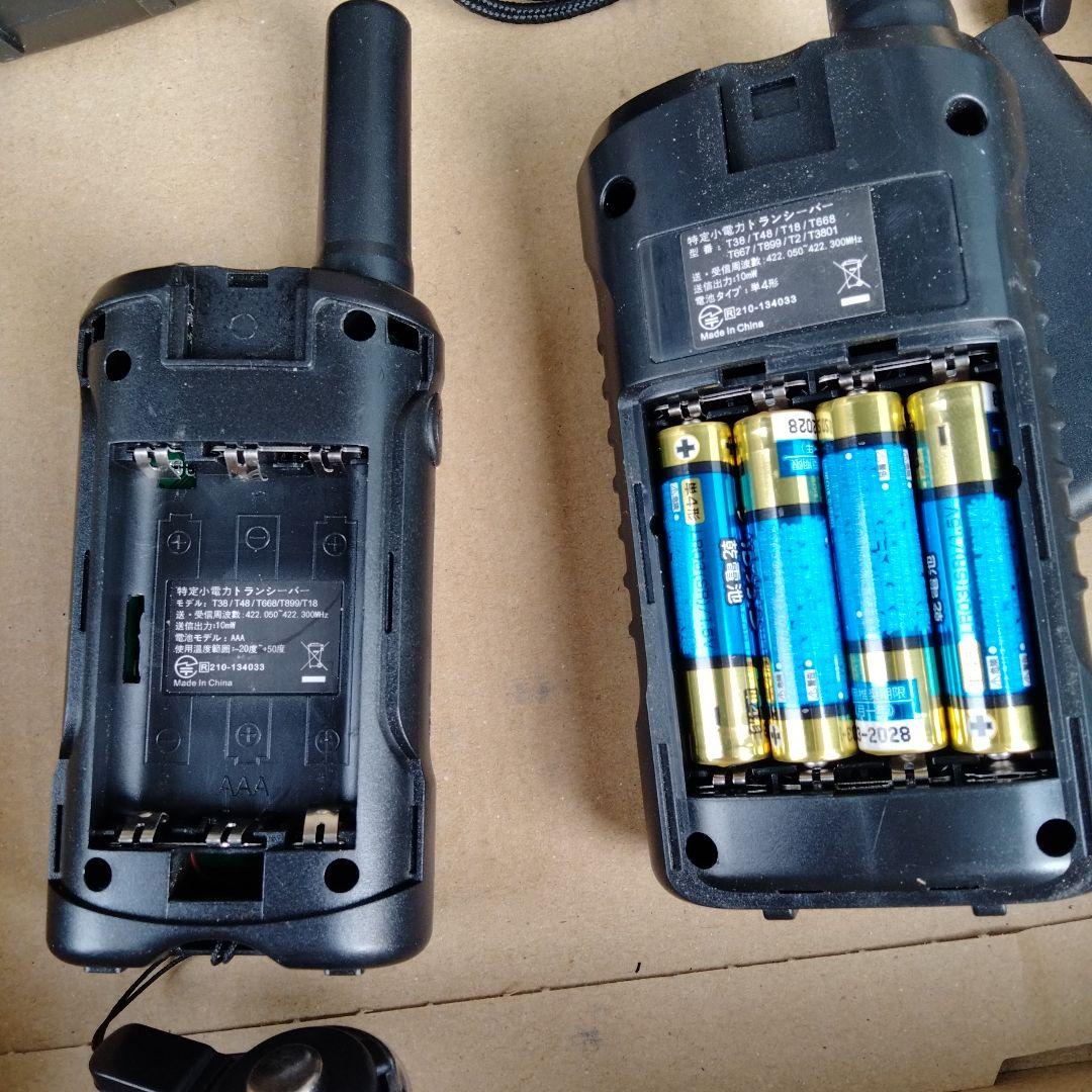 アマチュア無線トランシーバー 5台セット