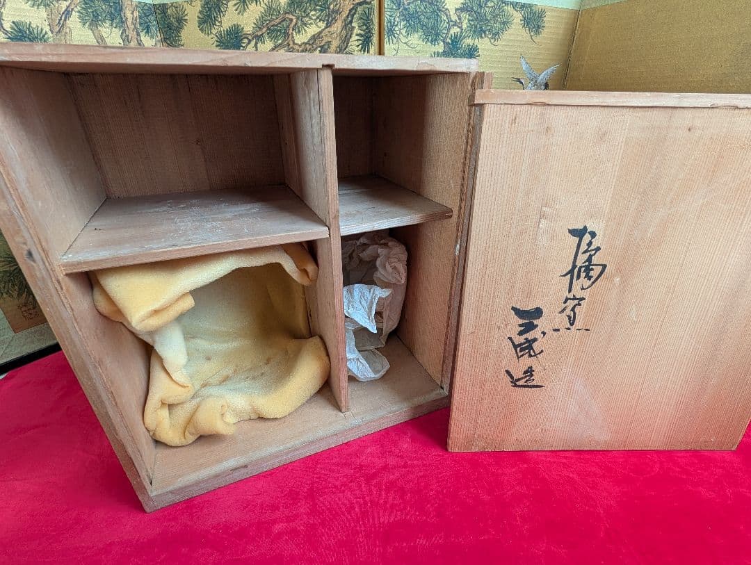 茶道具　皆具　伊羅保釉