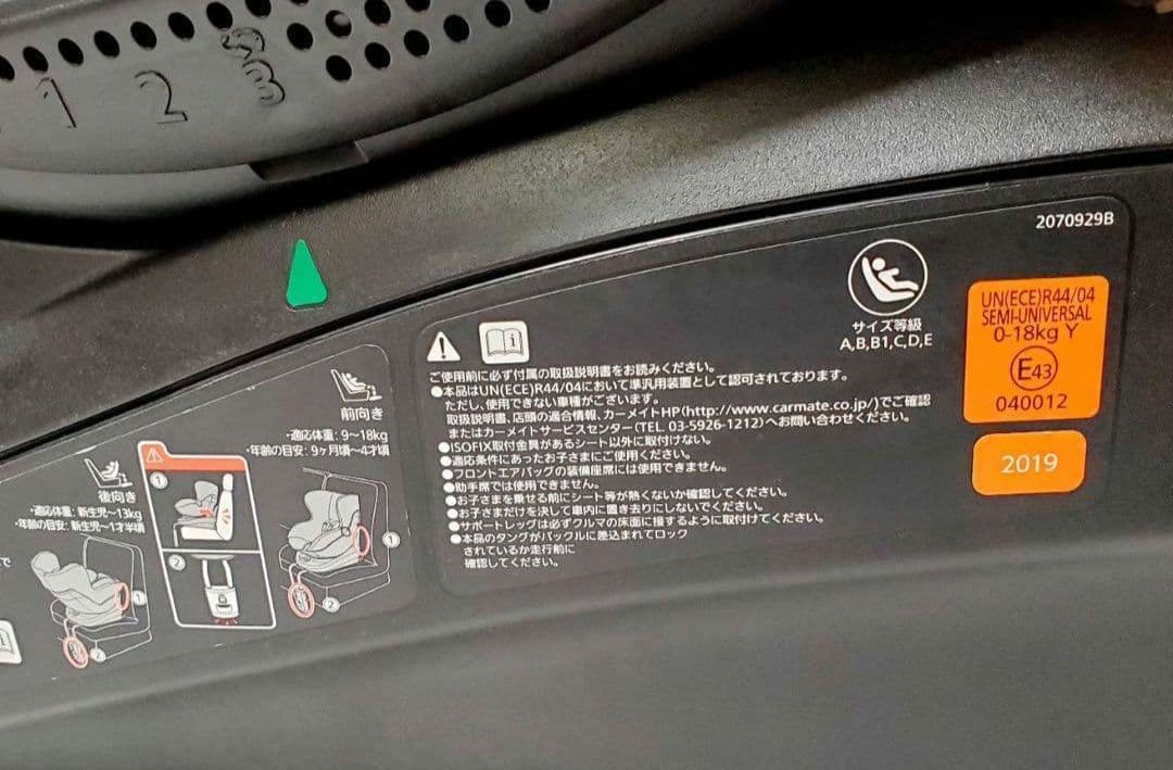 12/5まで出品！エールべべ クルット5 oui 回転式チャイルドシート