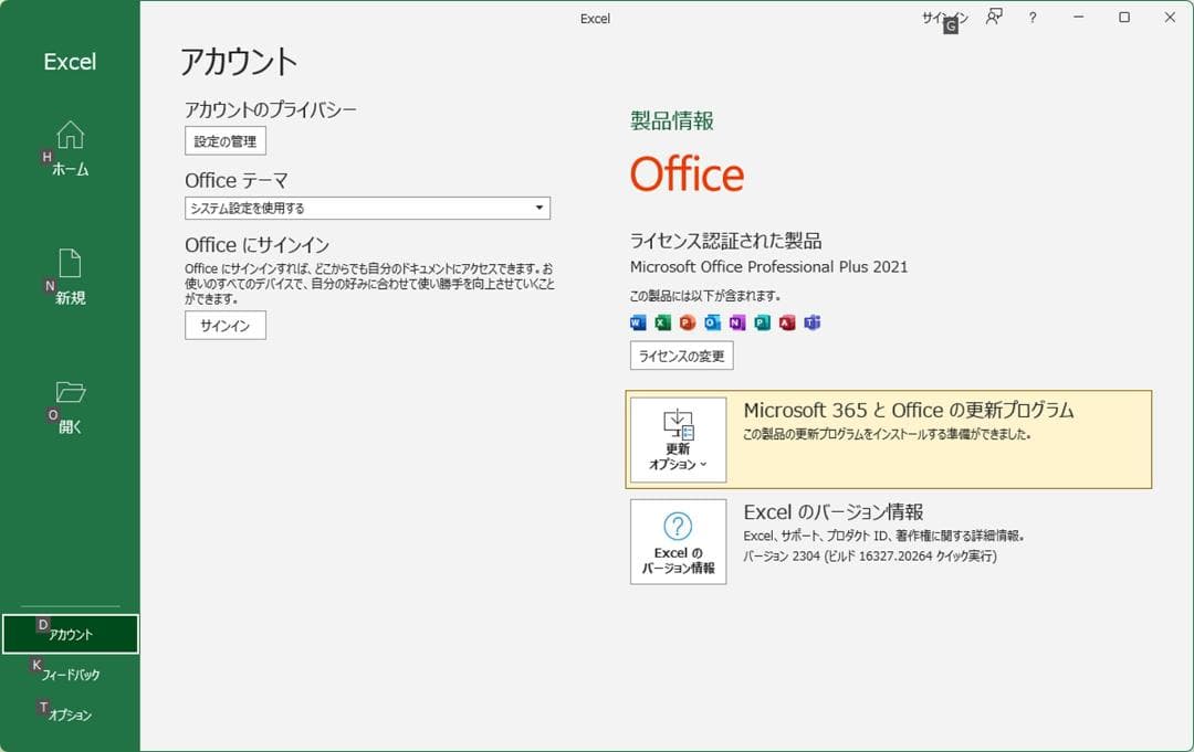 ★（24）爆速 m.2SSD+HDD第8世代CPU 8GB Office付