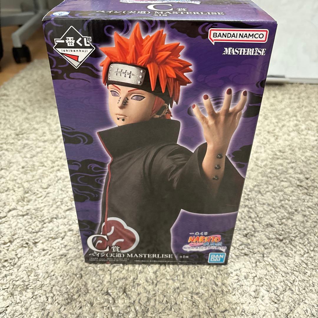 ナルト1番くじ H.I.J.K賞コンプリートセット+C賞ペイン(天道)