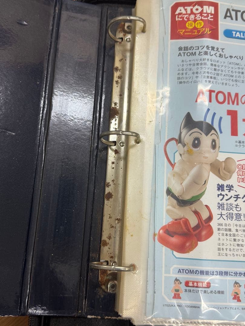 【送料込み】鉄腕アトム　コミュニケーションロボット　　専用キャリー付　ATOM