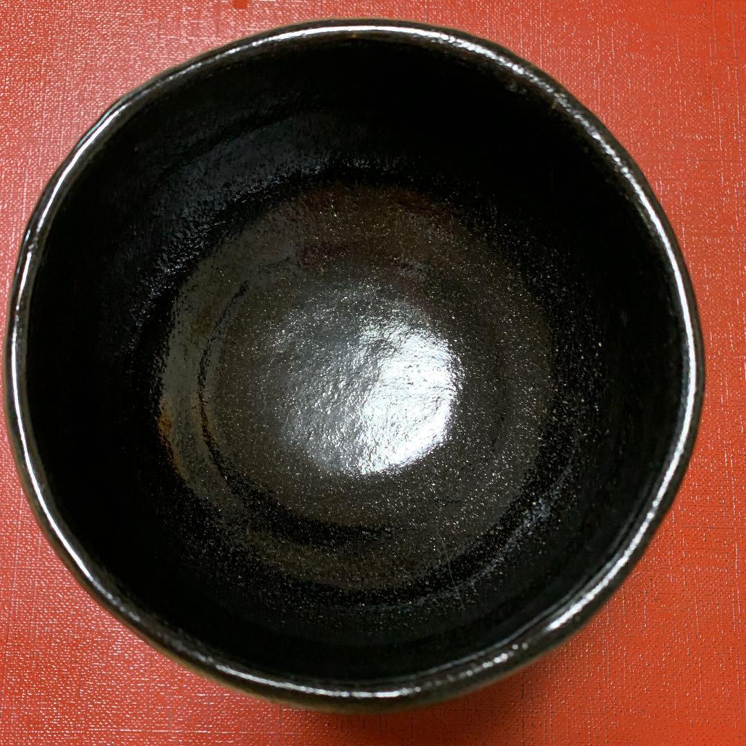 茶道具　黒楽茶碗