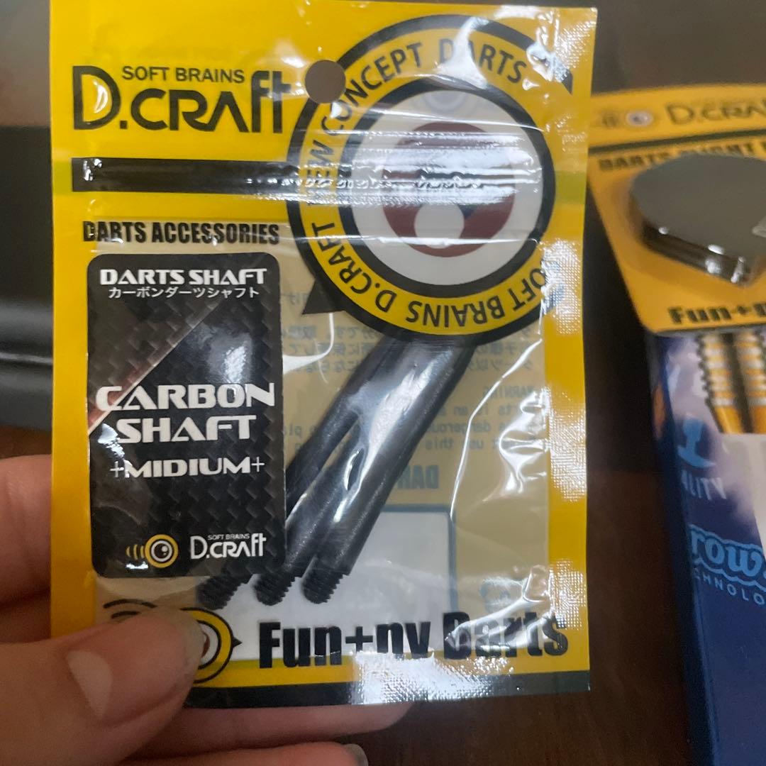 D.craft ダーツセット フライト付き値段交渉可能です