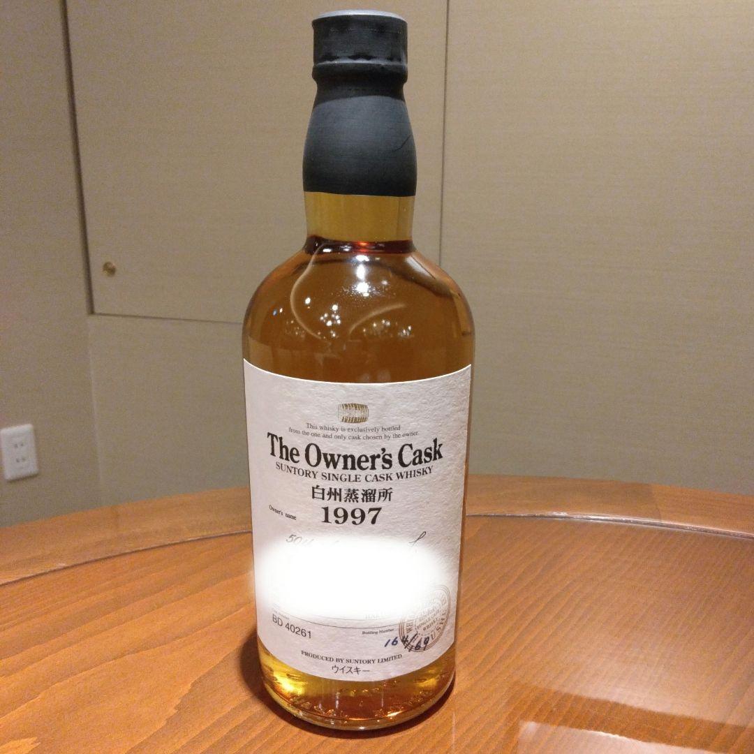 サントリーオーナーズカスク白州　1997