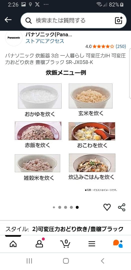 ☆2023年製☆美品☆パナソニック圧力IH炊飯器 バックライト液晶画面搭載