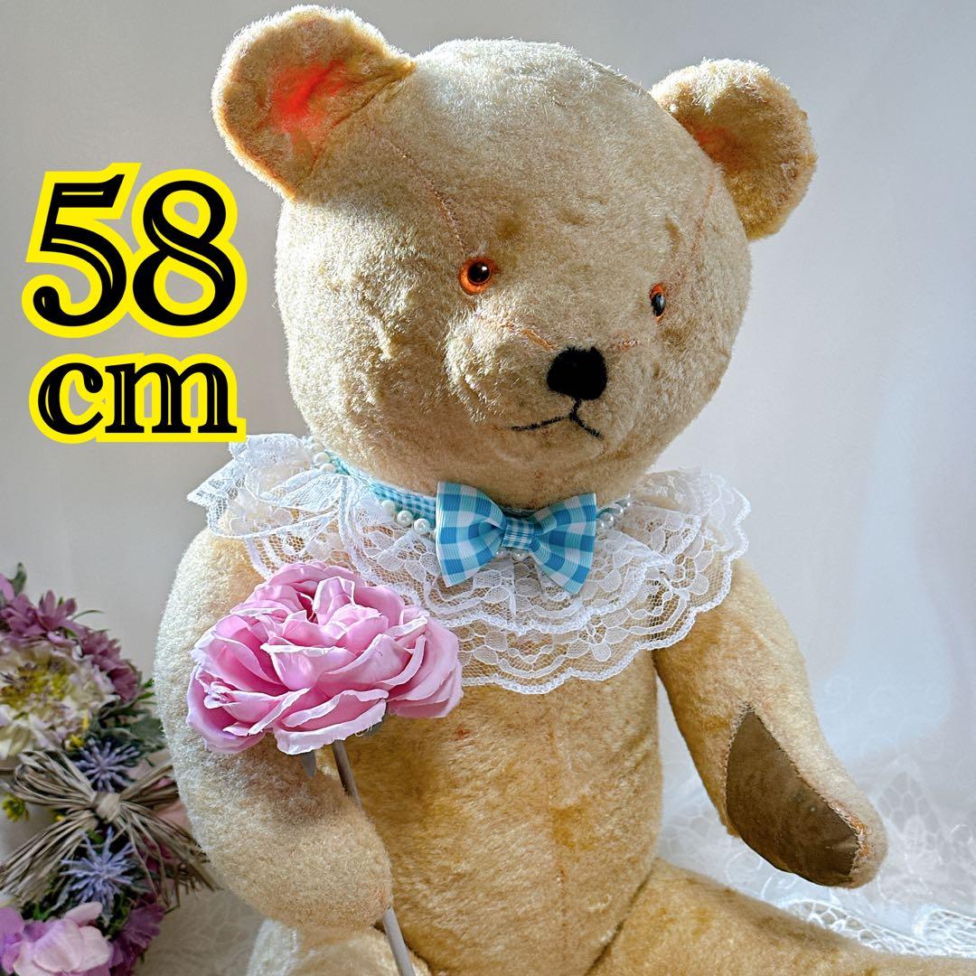 グラちゃん 様❤️BIG 58cm❤️ 珍しいイギリスアンティークベア　テディベア
