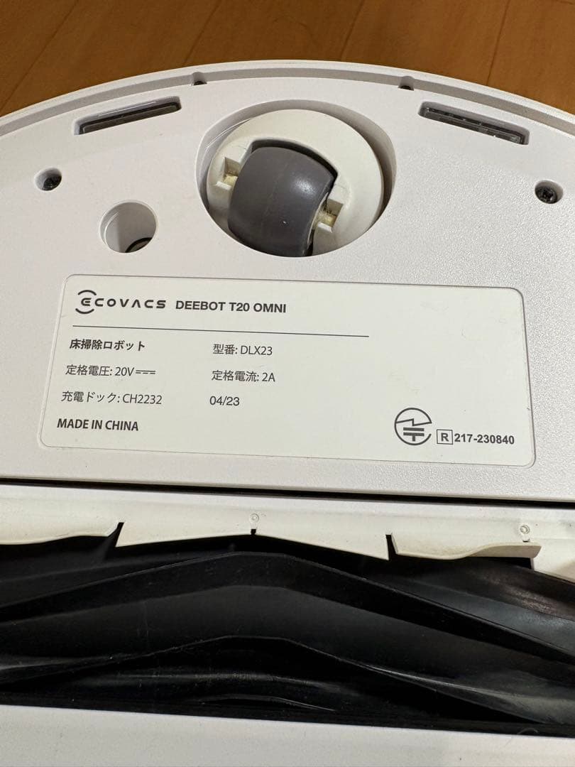 【洗剤付】ECOVACS DEEBOT T20 OMNI ロボット掃除機
