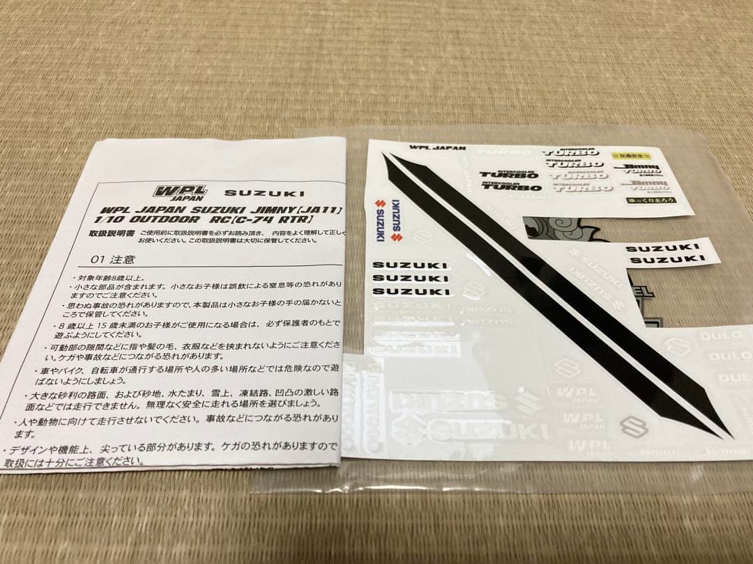 WPL SUZUKIジムニーJA11 RC ラジコン美品