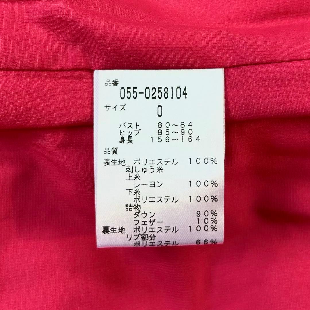 PEARLY GATES パーリーゲイツ　PG89 フルジップ ダウンベスト