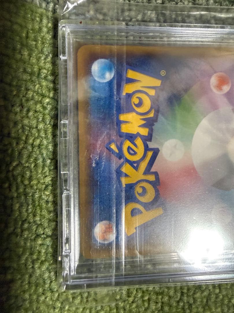 ら*ー様 レックウザVMAX CSR S8b VMAXクライマックス 252/1