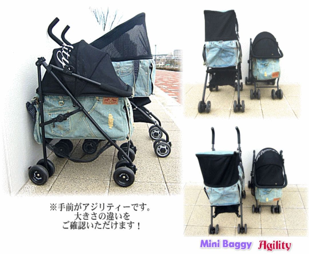 ペットカート Mother Cart MINIBAGGY CART