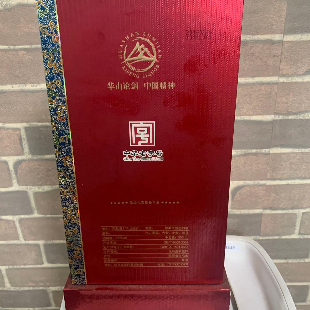 値下げ　未開封　華山論劍 中華精釀 高級白酒 500mL 45%