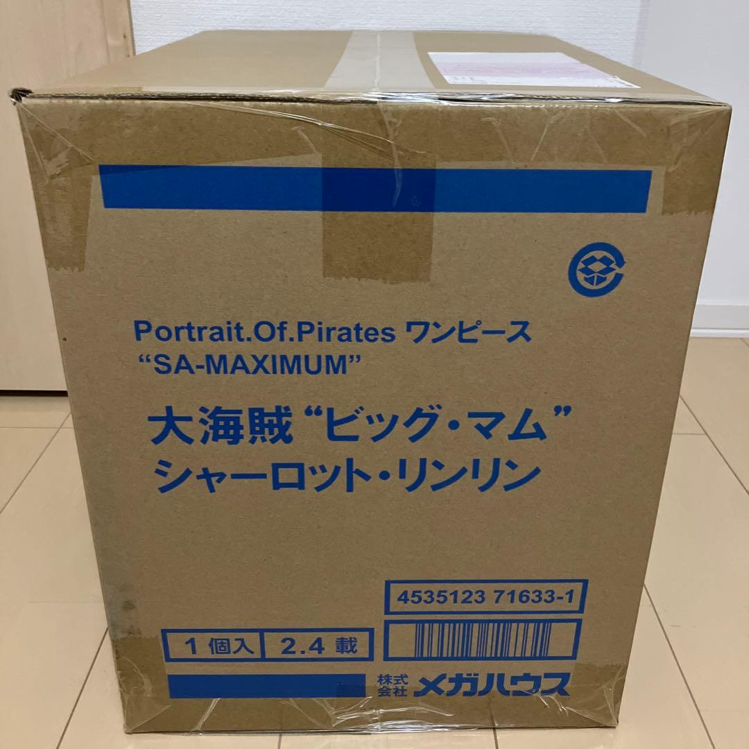 POP “SA-MAXIMUM” 大海賊“ビッグ・マム” シャーロット・リンリン