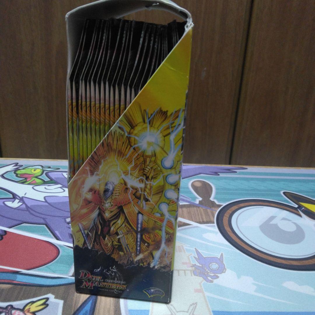 進化編　ボックス