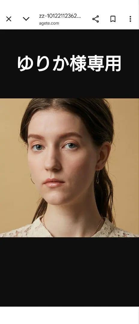 agate K10 フープピアス マット仕上げ