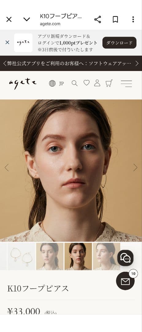 agate K10 フープピアス マット仕上げ