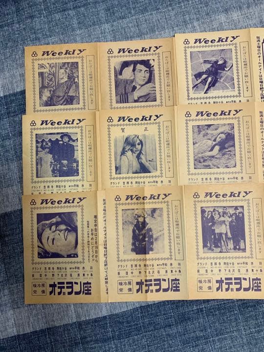 【レトロ】オデヲン座　洋画邦画パンフ・チラシ
