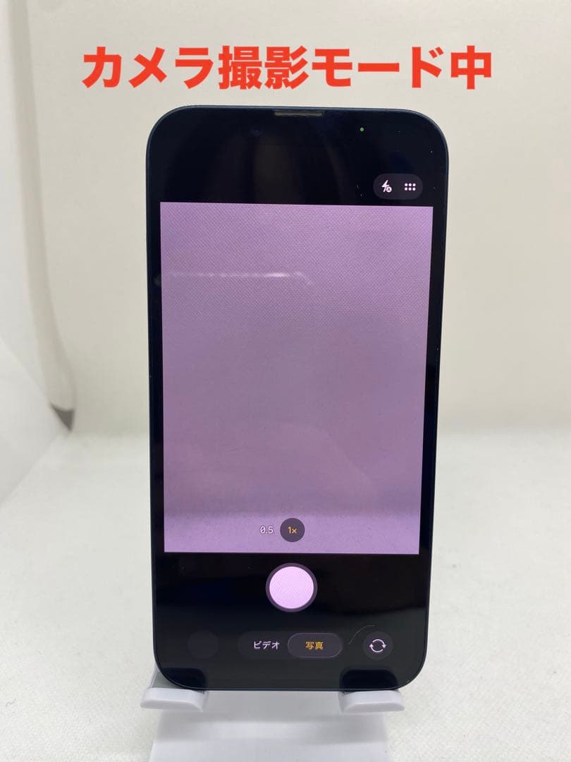 iPhone 14 - 128GB - SIMフリー 15214