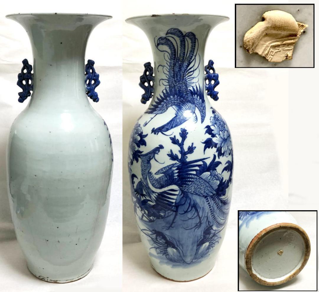 清時代中期 古染付 牡丹花鳥紋様 磁器大花瓶 文物商店蝋印鑑定 WWTT199