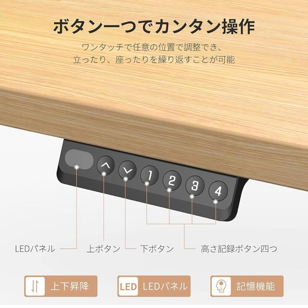 【送料込み】FlexiSpot / フレキシスポット E9 昇降デスク