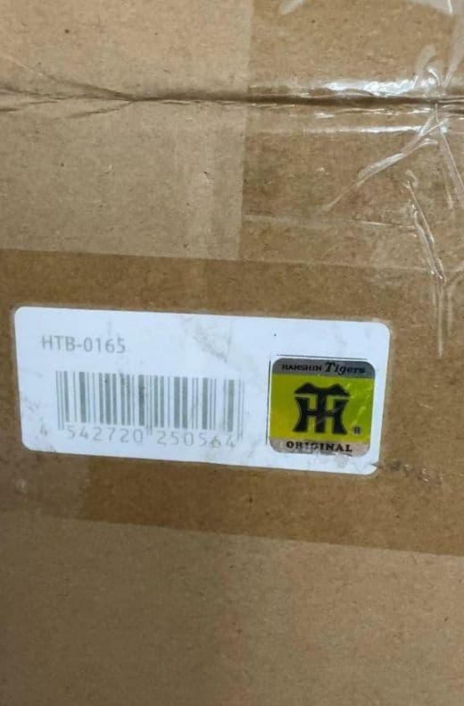 Tigers キャリーケース