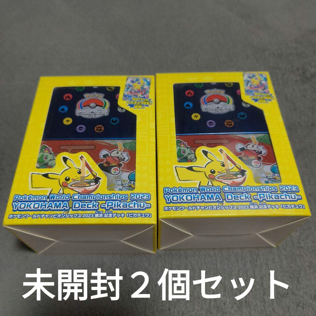 【新品未開封】2個セット ポケモンカードゲーム 横浜デッキ
