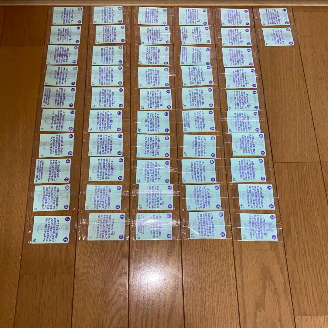 カードキャプターさくら　東ハトキャラメルコーン　おまけシール全52種　フルコンプ