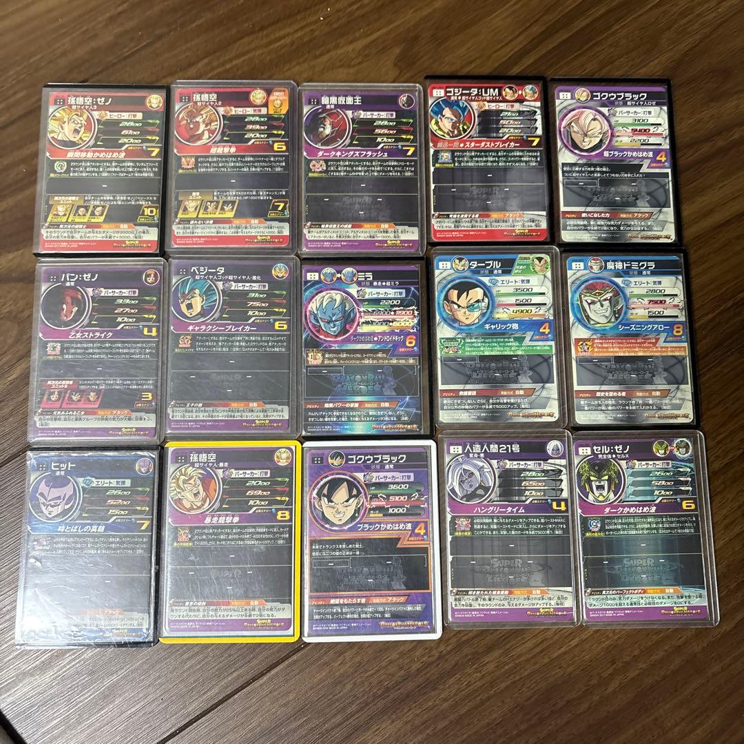 ドラゴンボール トレーディングカード まとめ売り