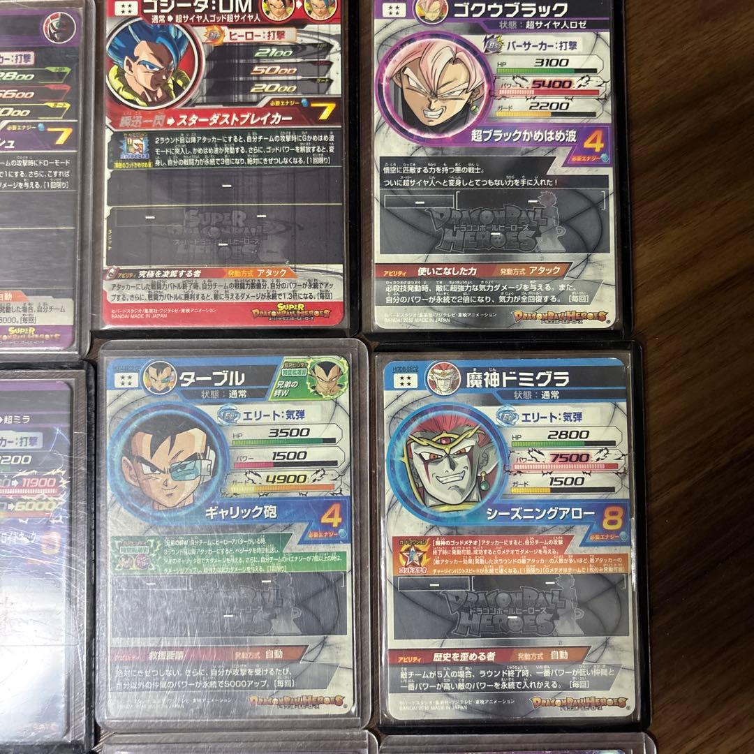 ドラゴンボール トレーディングカード まとめ売り