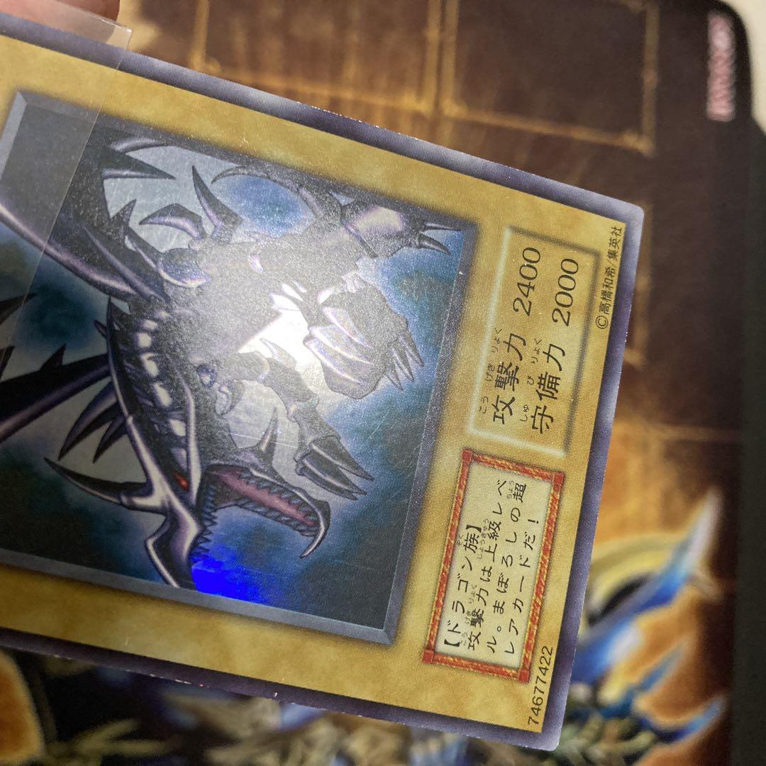 グ*ン様 【大特価300円～】良品級 1999年 初期 真紅眼の黒竜 vol.3