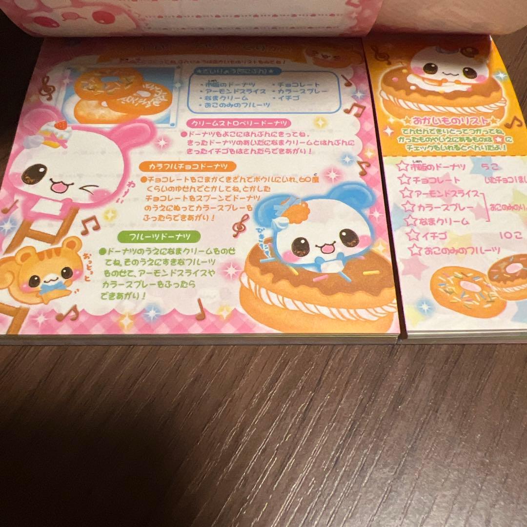 平成レトロ　メモ帳　遊びメモ