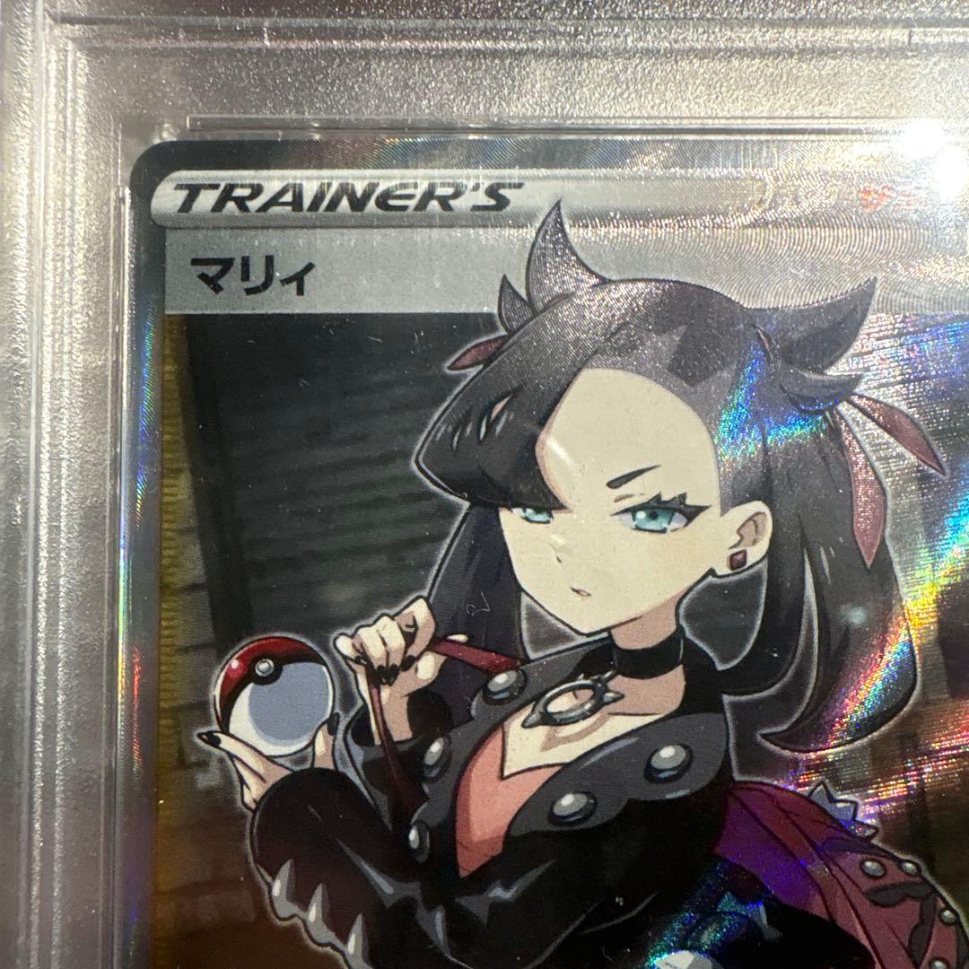 【PSA10】マリィSR シールド 068/060