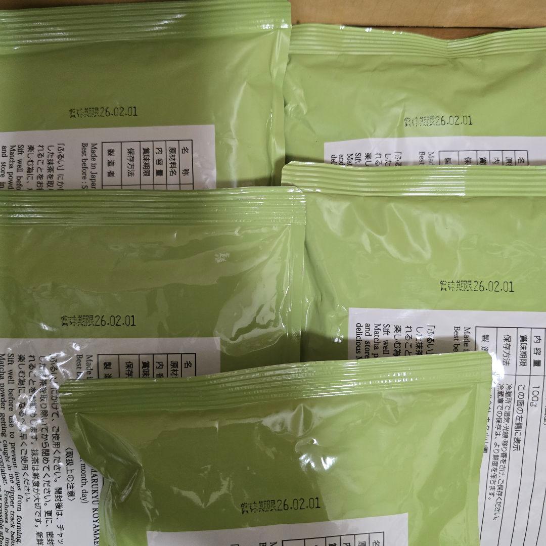 抹茶 丸久小山園 五十鈴 100g 5袋