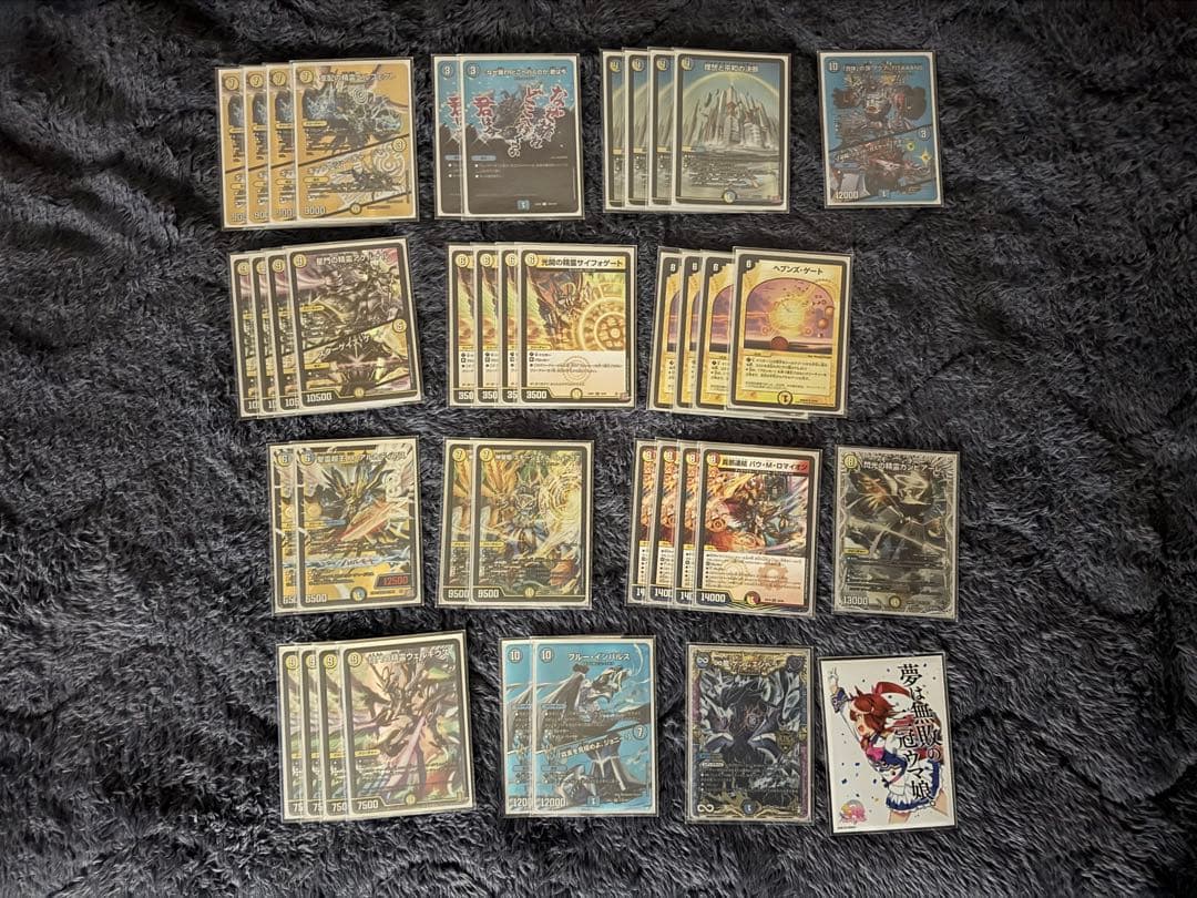 デュエルマスターズ引退品　ひおたん